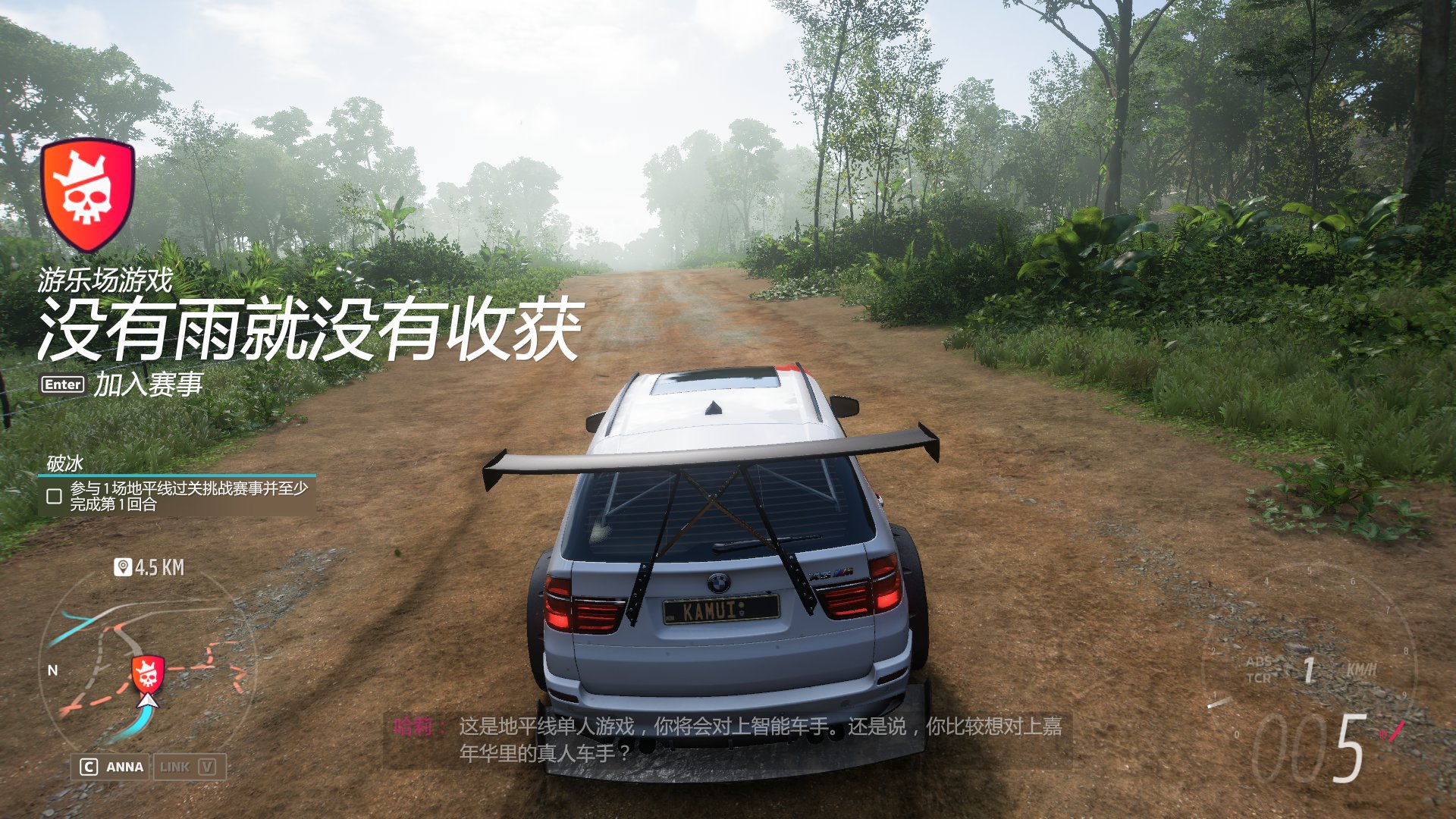 只狼：影逝二度 年度版 截图1