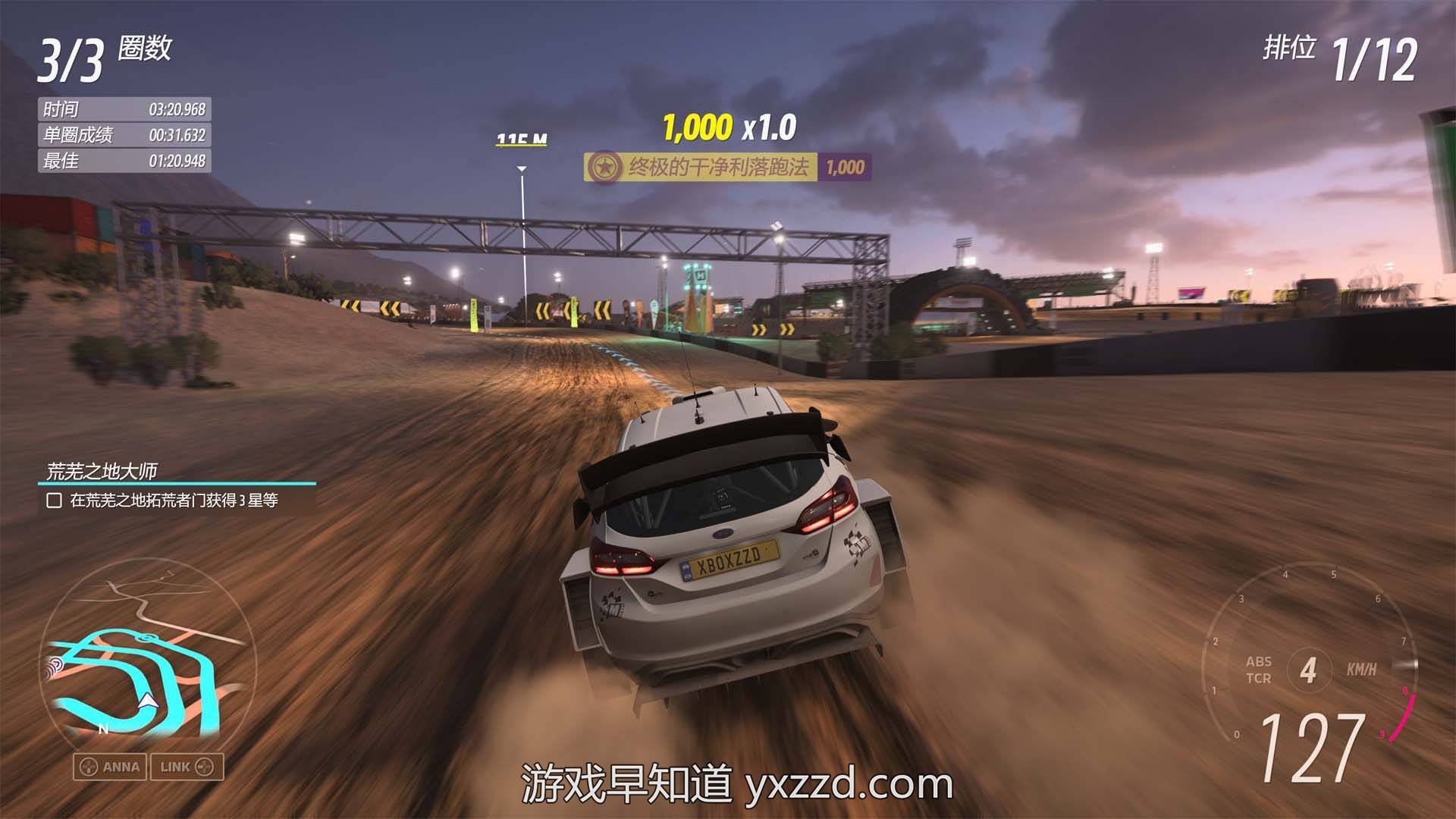 只狼：影逝二度 年度版 截图2