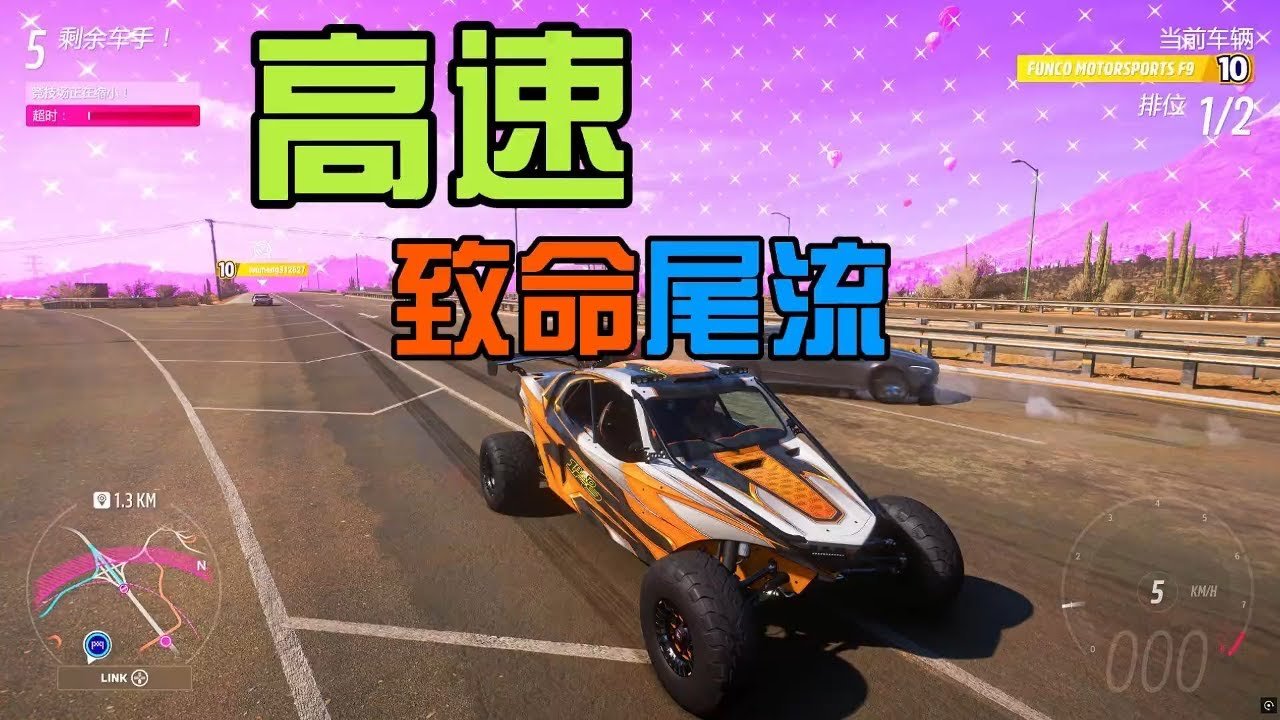 只狼：影逝二度 年度版 截图14