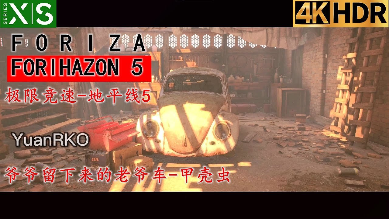 只狼：影逝二度 年度版 截图19