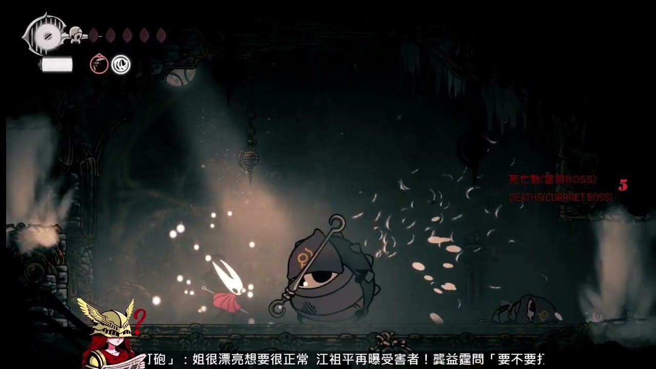 空洞骑士 重制版 截图20