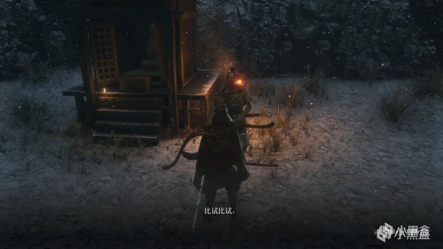 勇者斗恶龙11 重制版 截图19