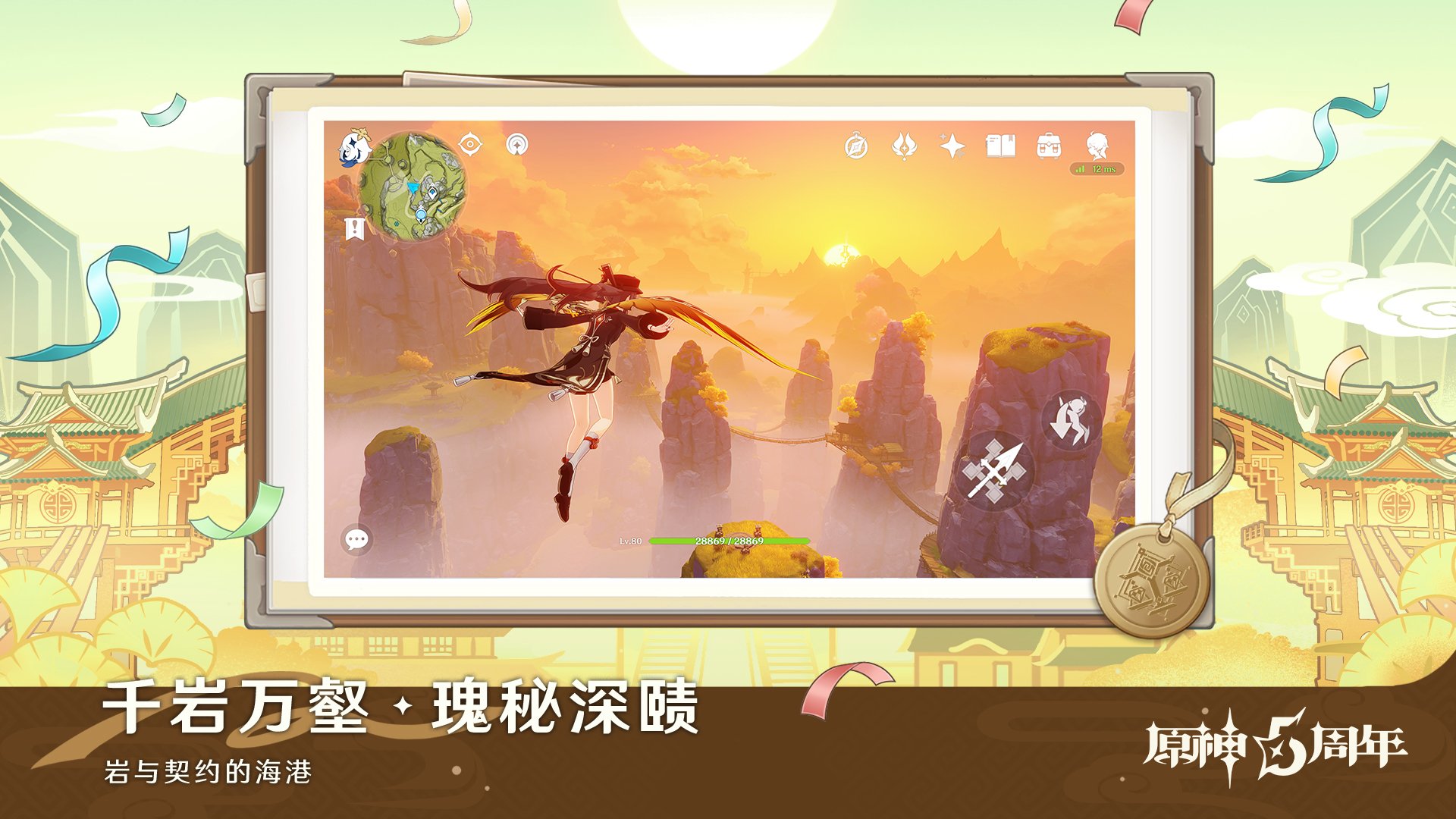 GTA5 重制版 截图18