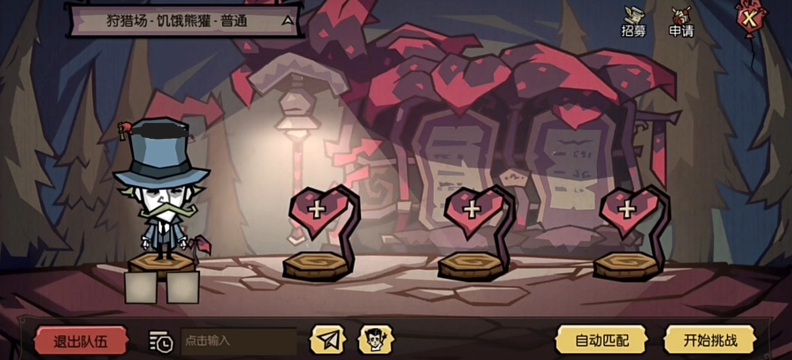 森林 完整版 截图15