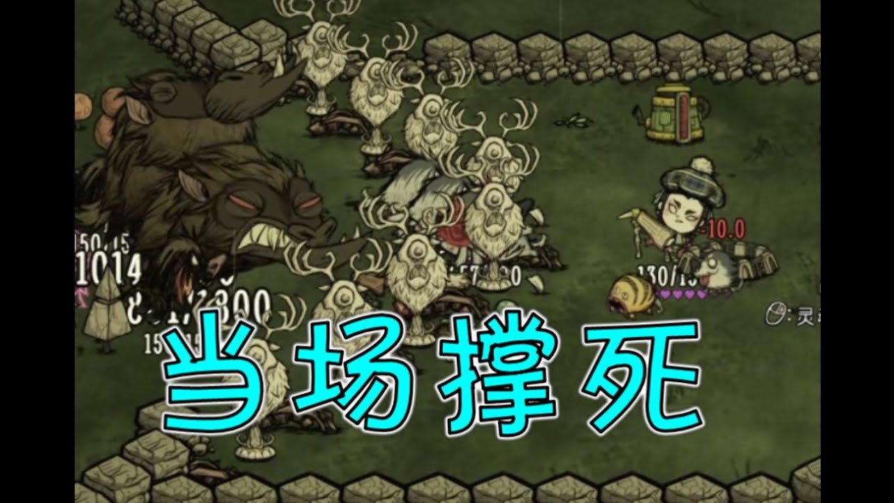 森林 完整版 截图21