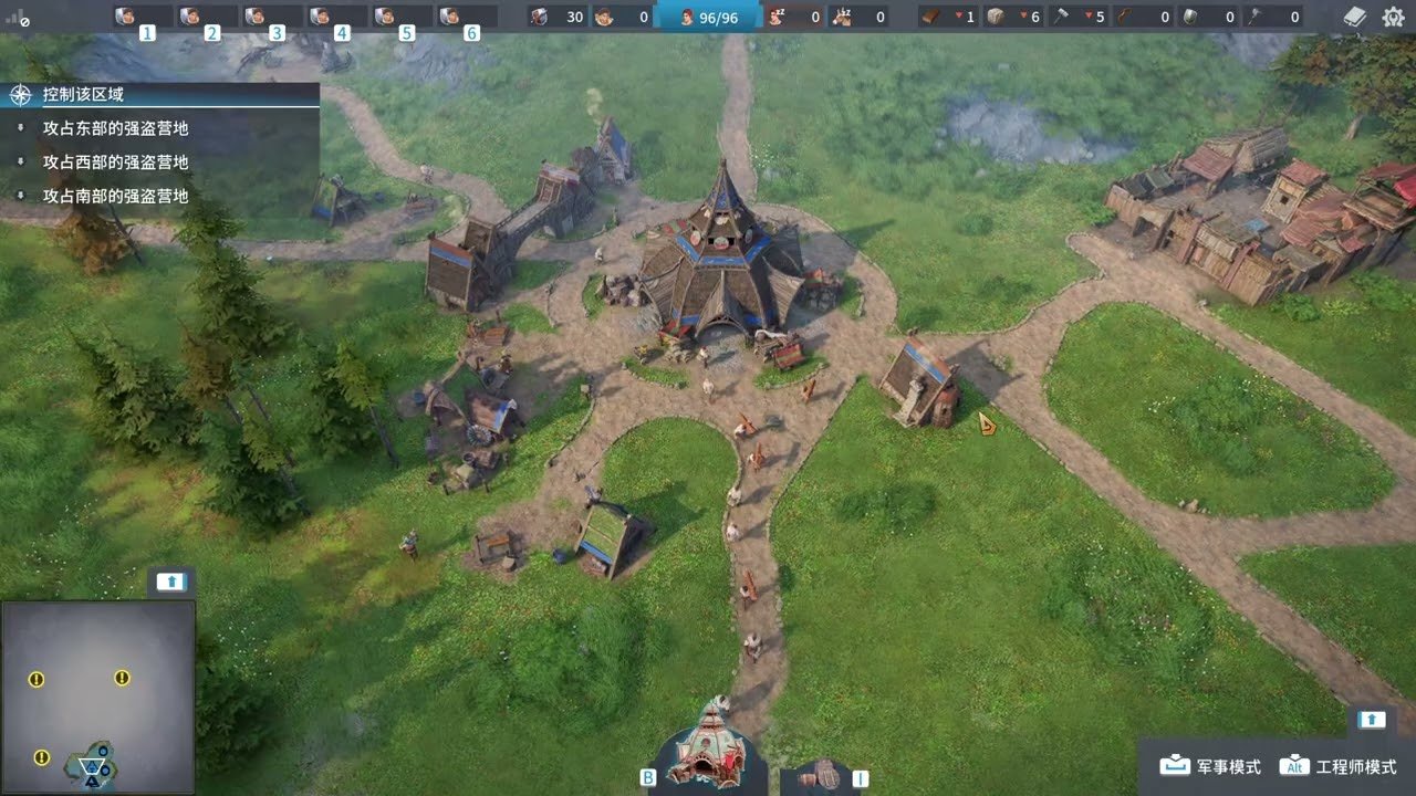 APEX英雄 终极版 截图13