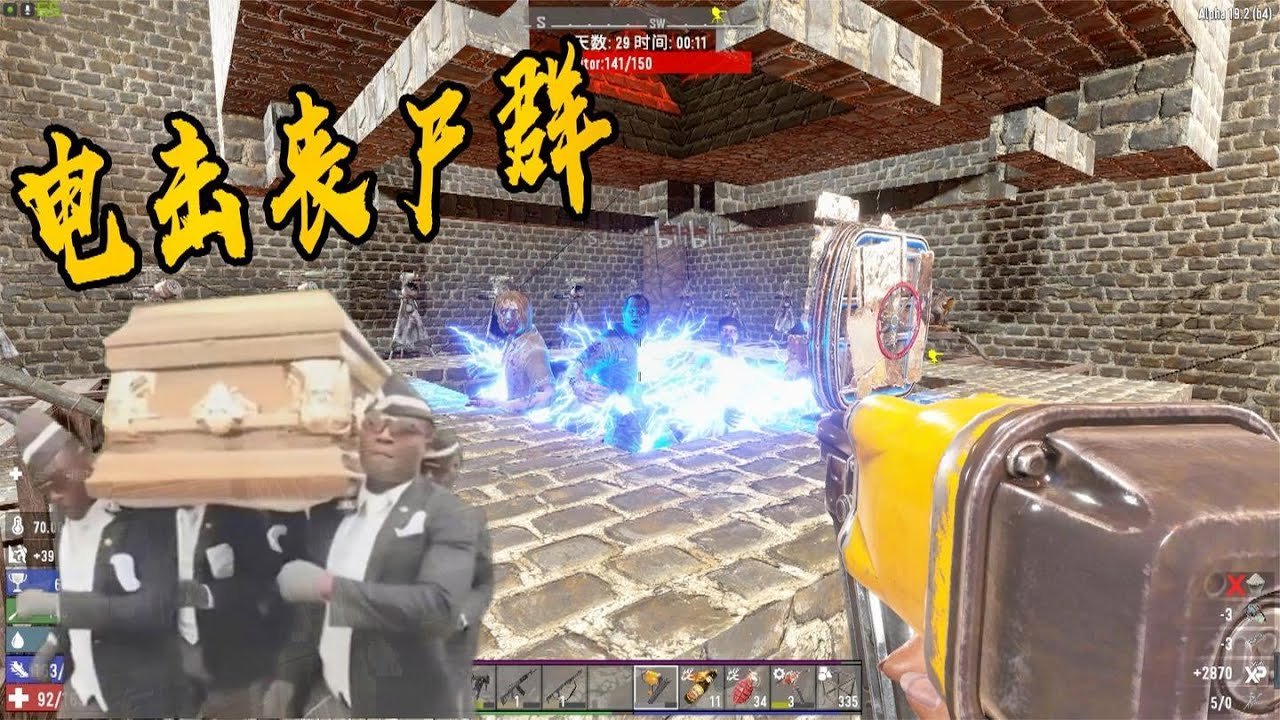 七日杀 重制版 截图12