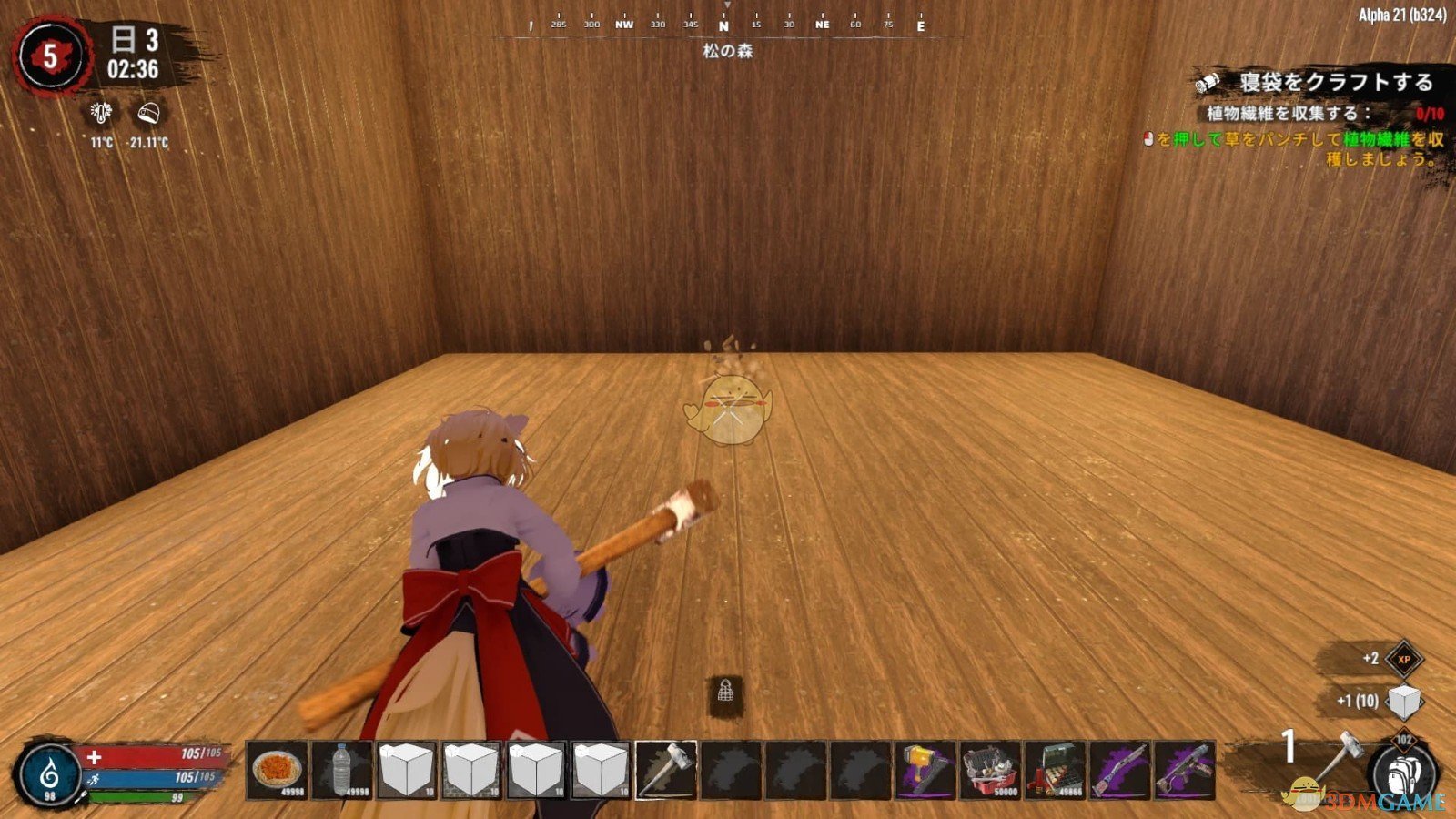 七日杀 重制版 截图14