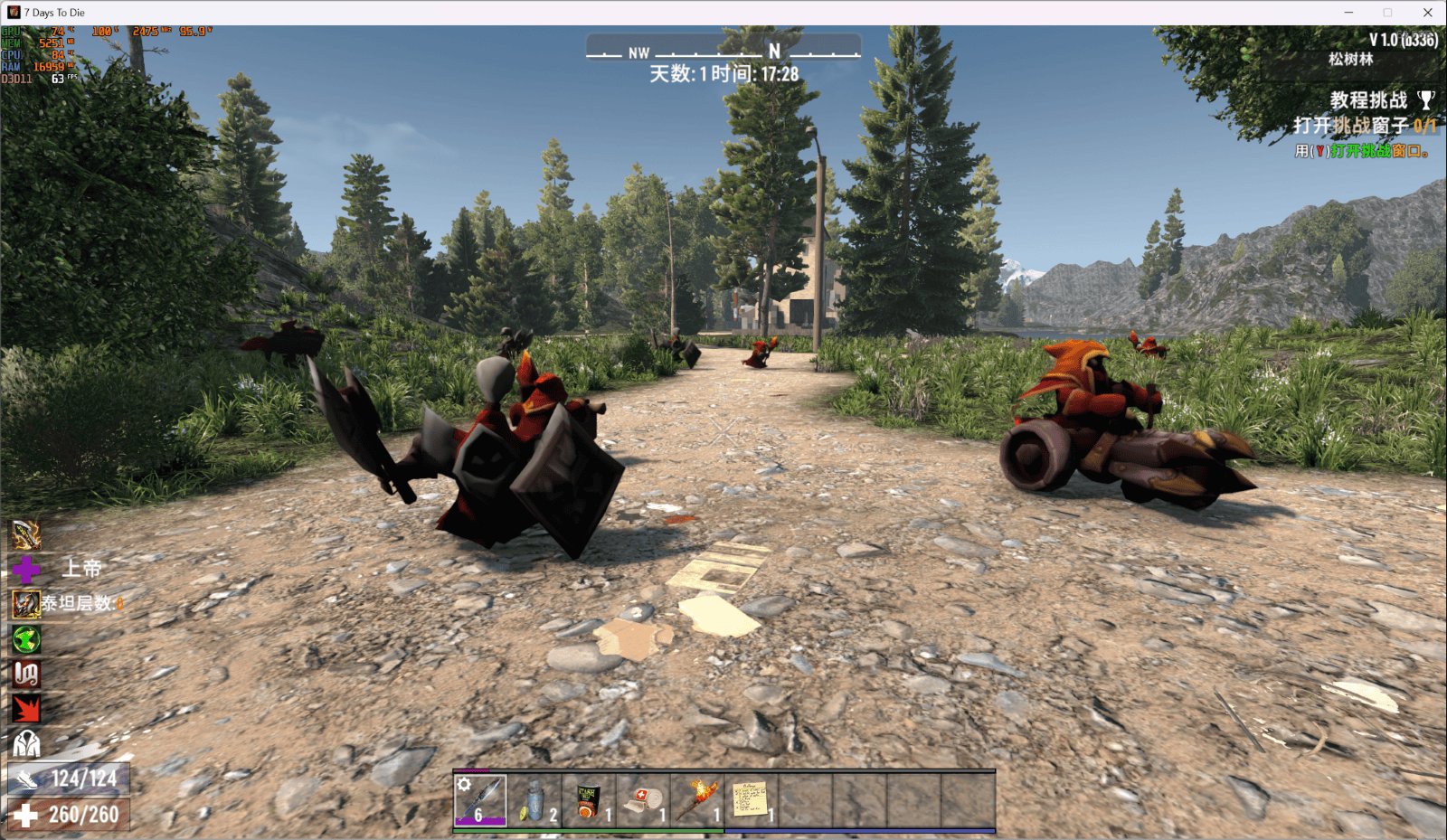 七日杀 重制版 截图15