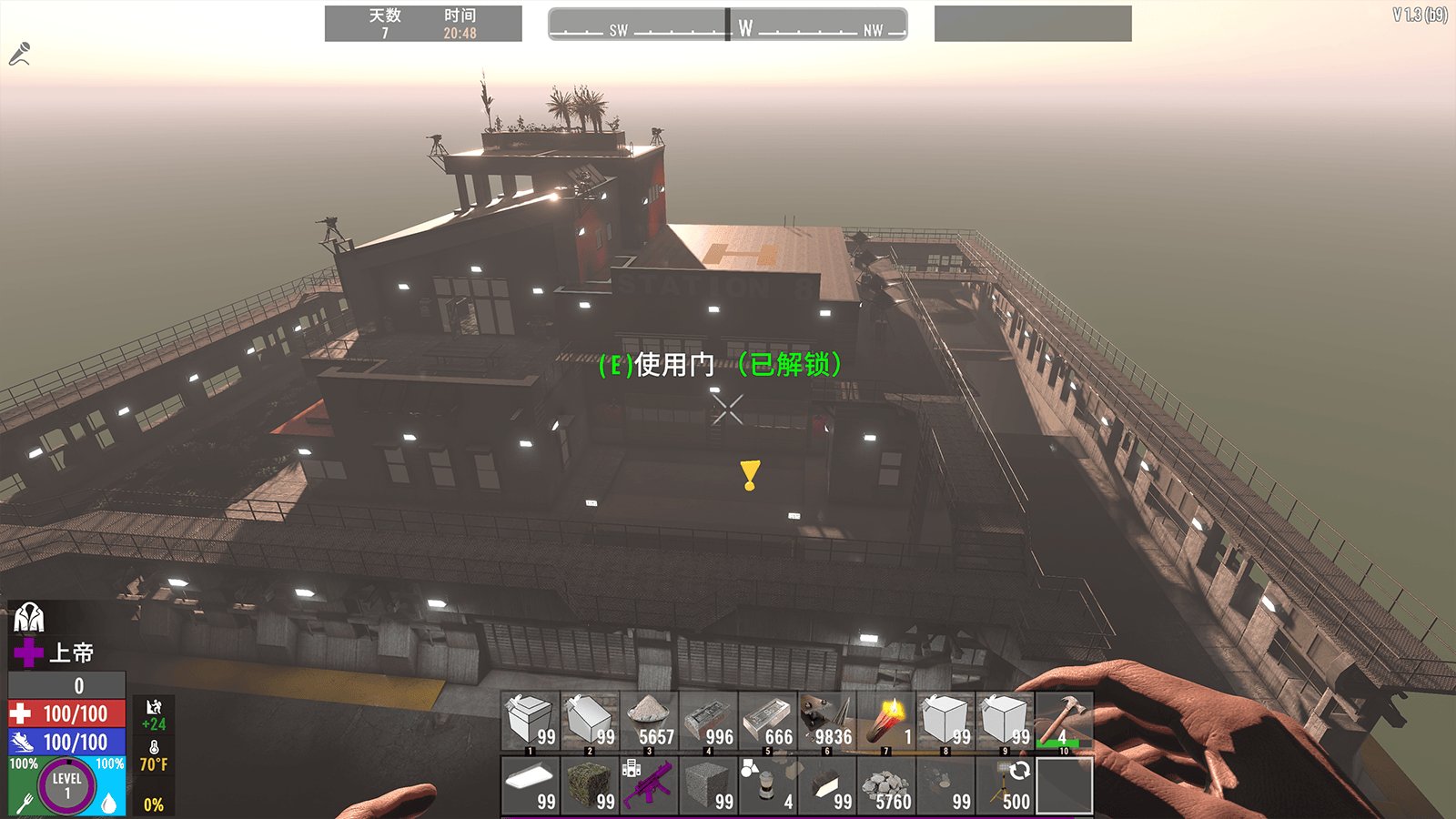 七日杀 重制版 截图18