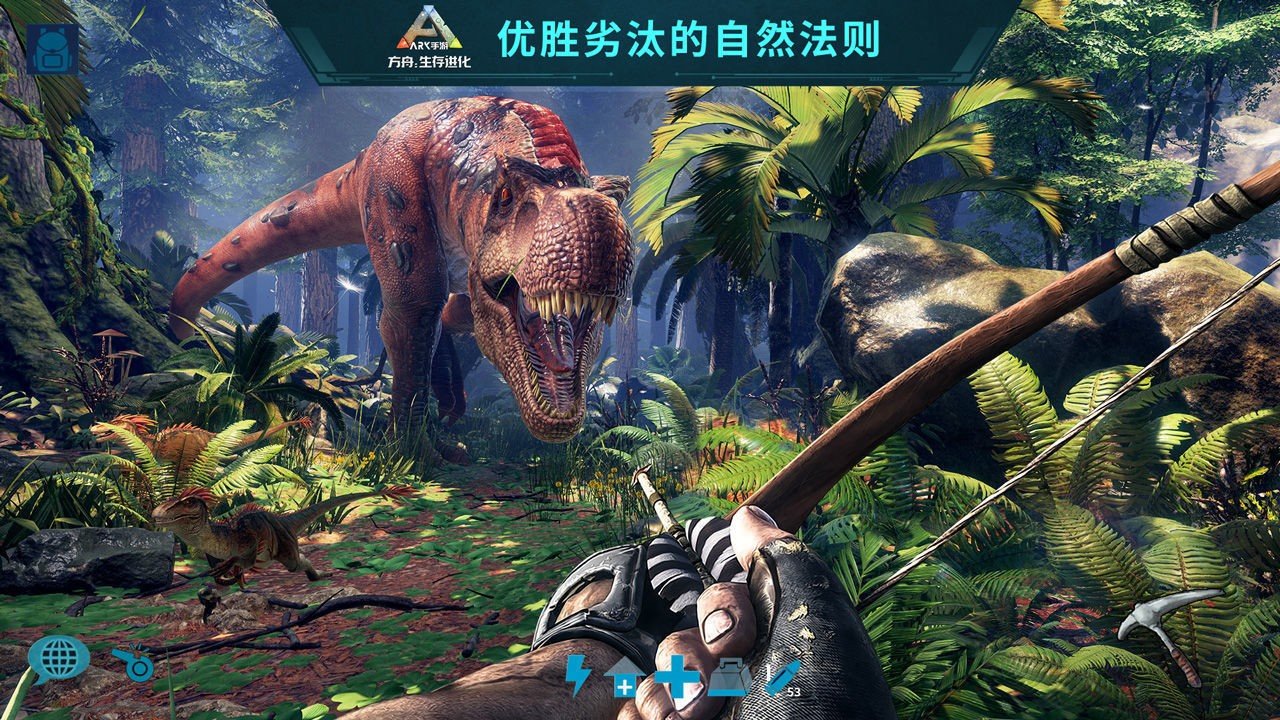 艾尔登法环 完整版 截图13