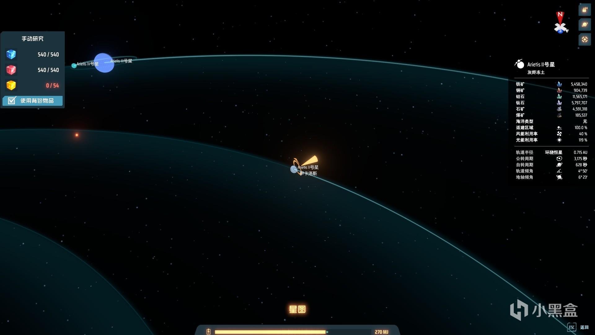 怪物猎人：世界 截图13