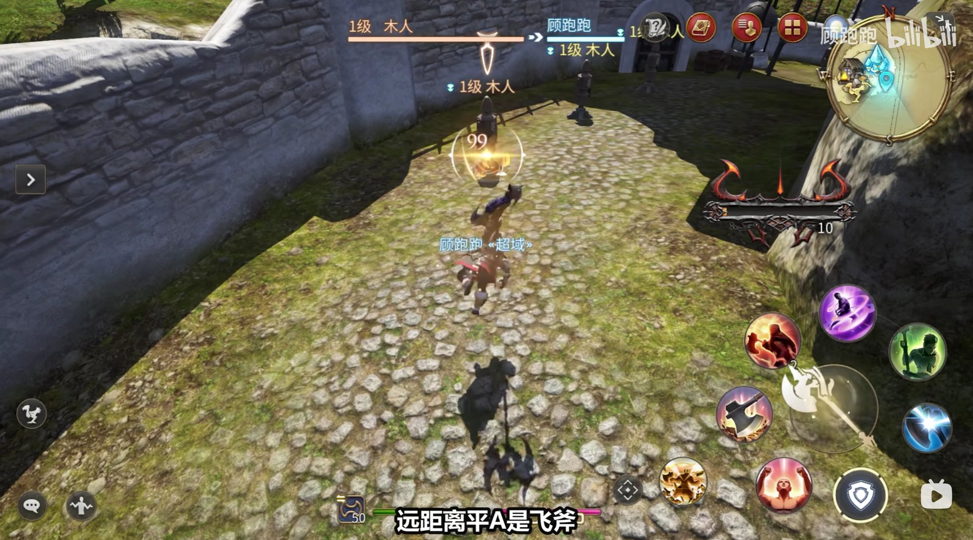 七日杀 重制版 截图14