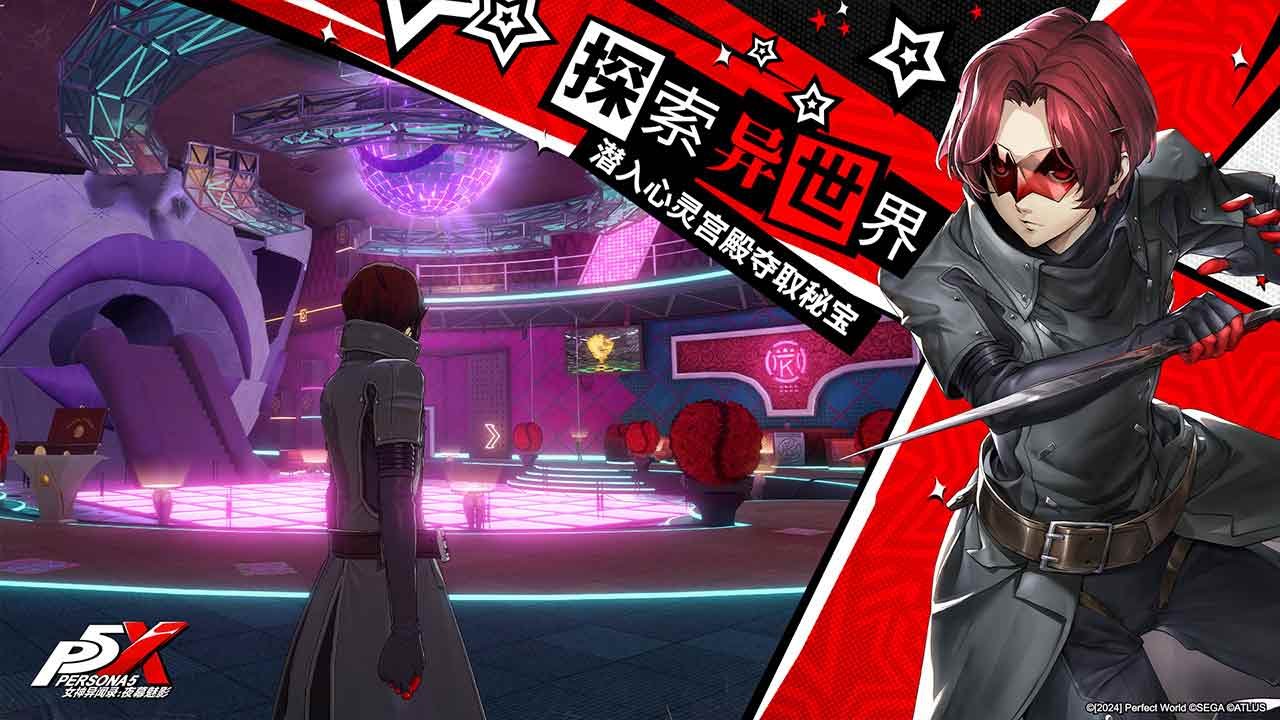 勇者斗恶龙11 截图1