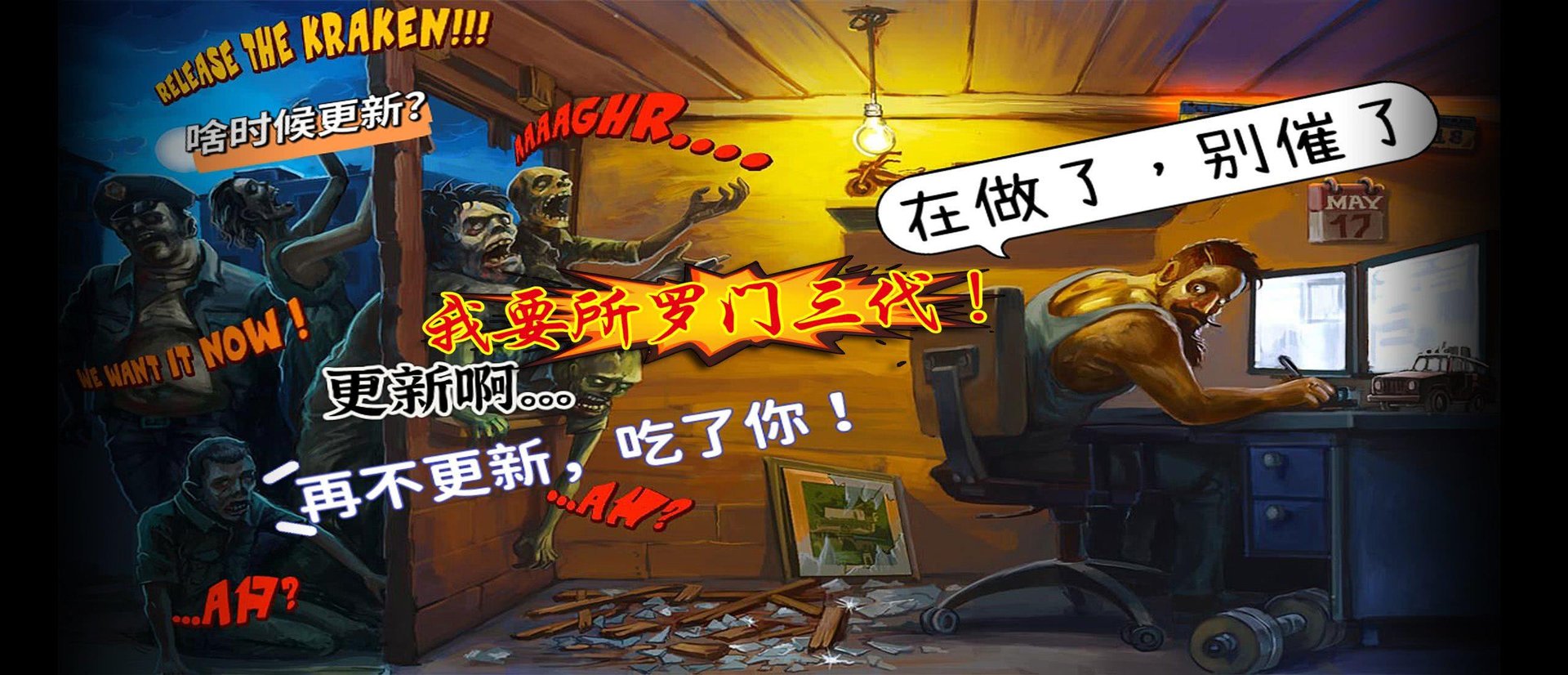 只狼：影逝二度 重制版 截图17