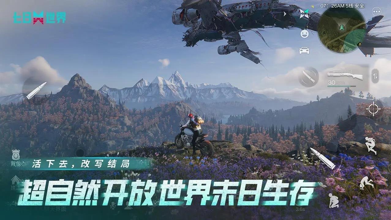 只狼：影逝二度 重制版 截图18
