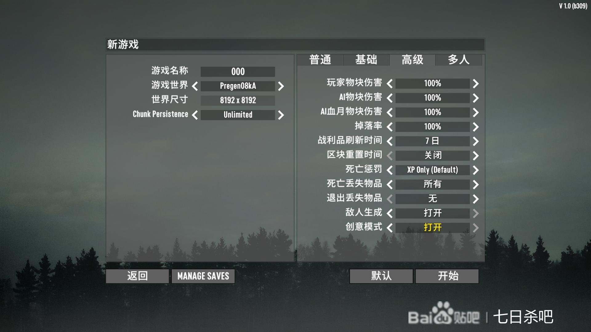 只狼：影逝二度 重制版 截图19