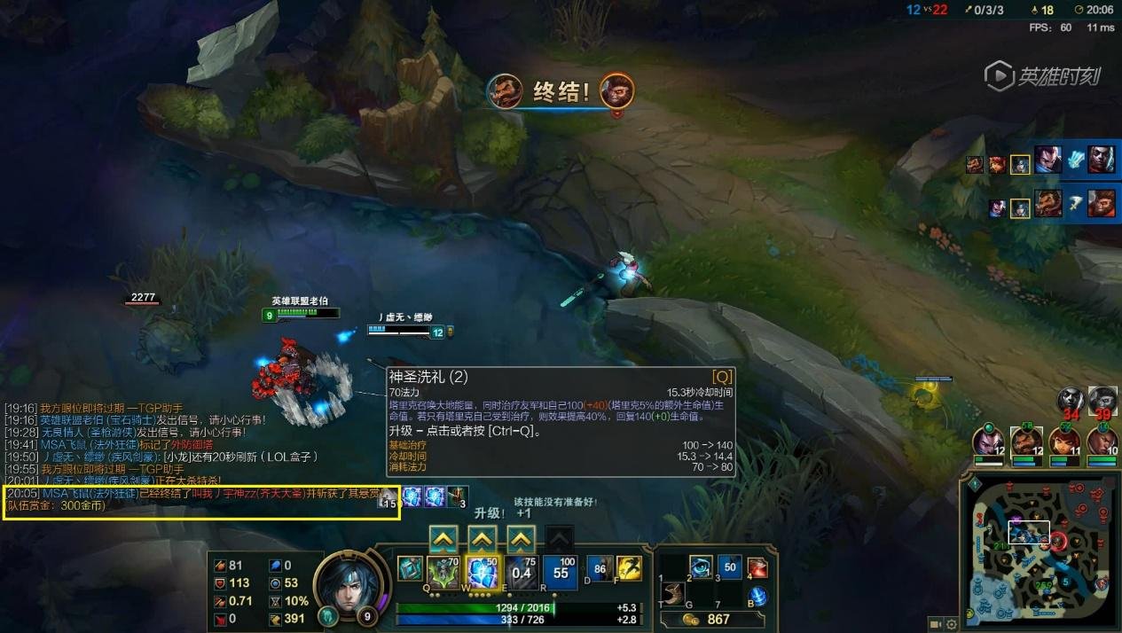 泰拉瑞亚 豪华版 截图15