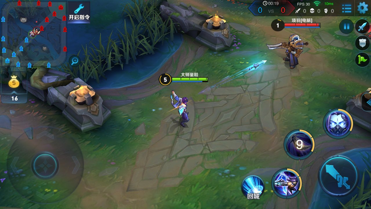 塞尔达传说：旷野之息 重制版 截图4