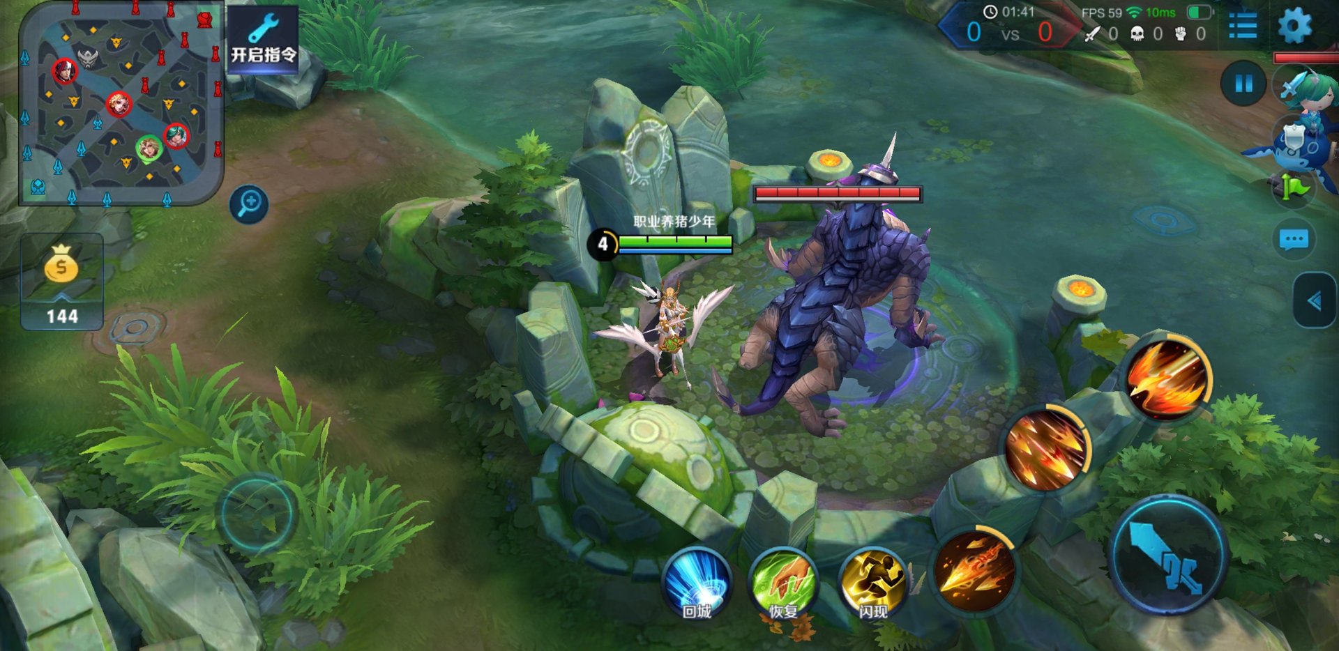 塞尔达传说：旷野之息 重制版 截图5