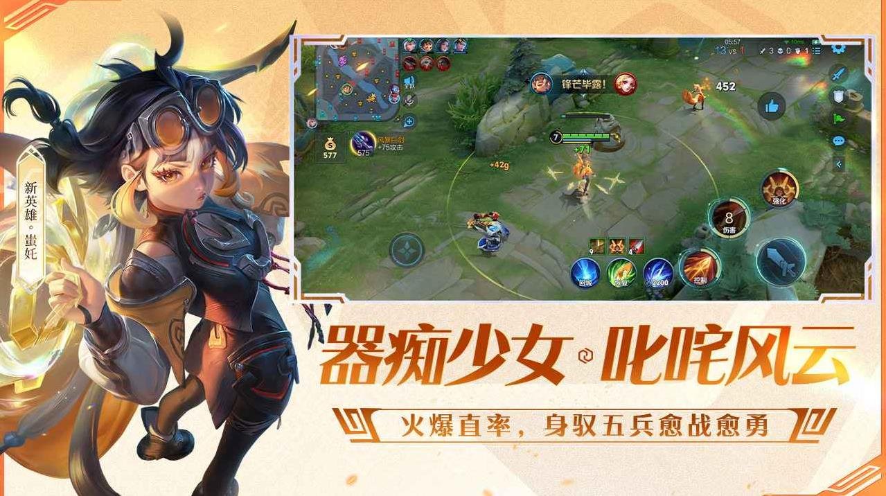 塞尔达传说：旷野之息 重制版 截图9