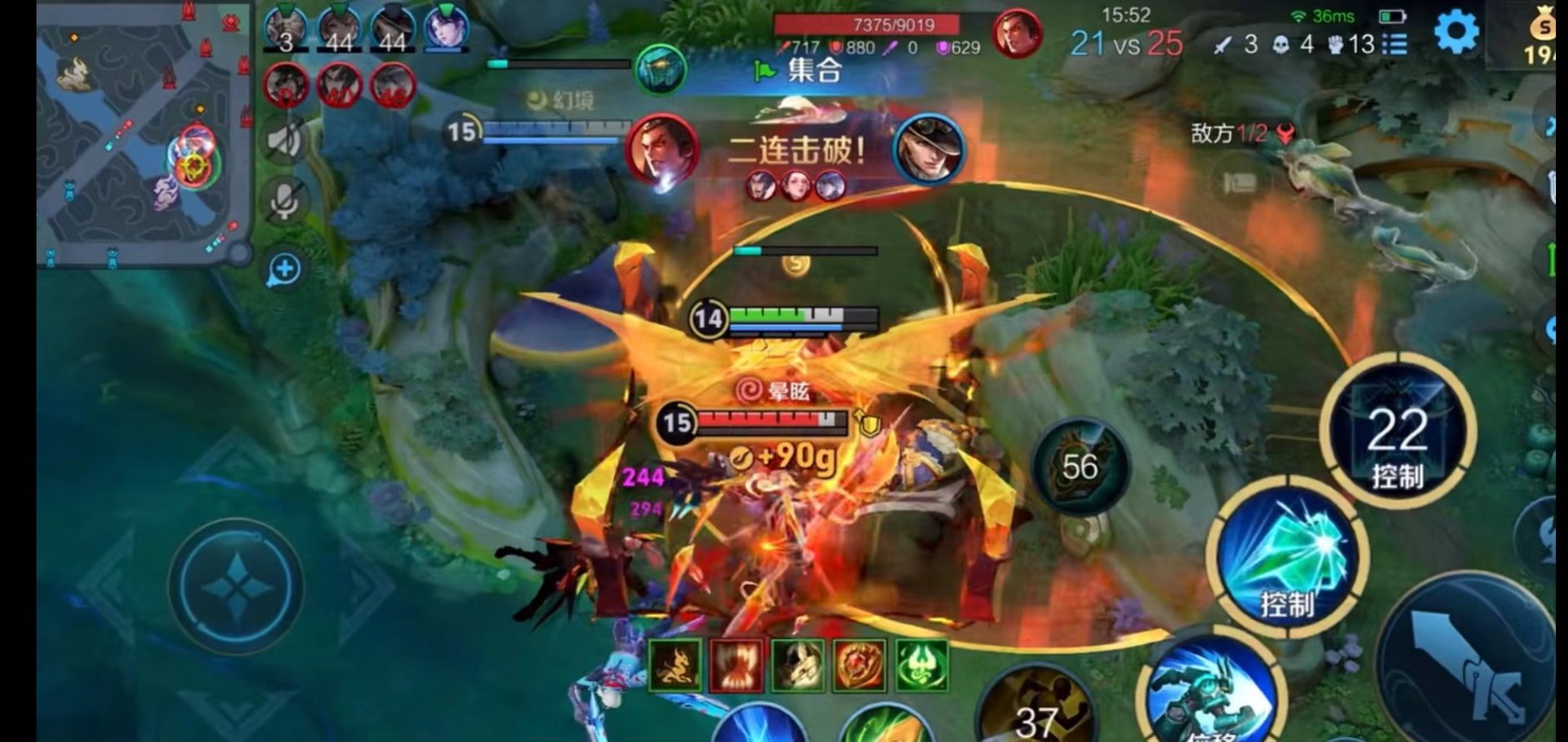 塞尔达传说：旷野之息 重制版 截图11