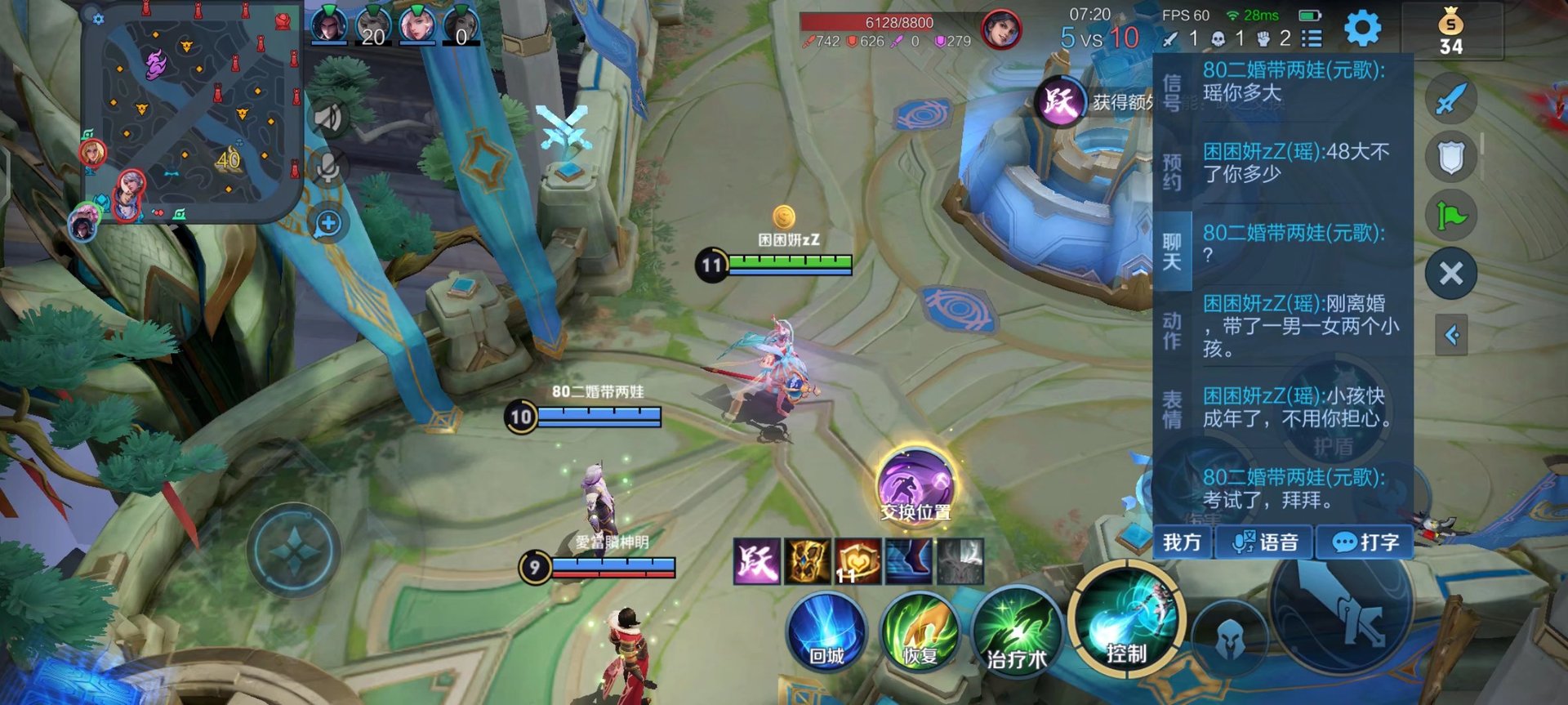 塞尔达传说：旷野之息 重制版 截图14