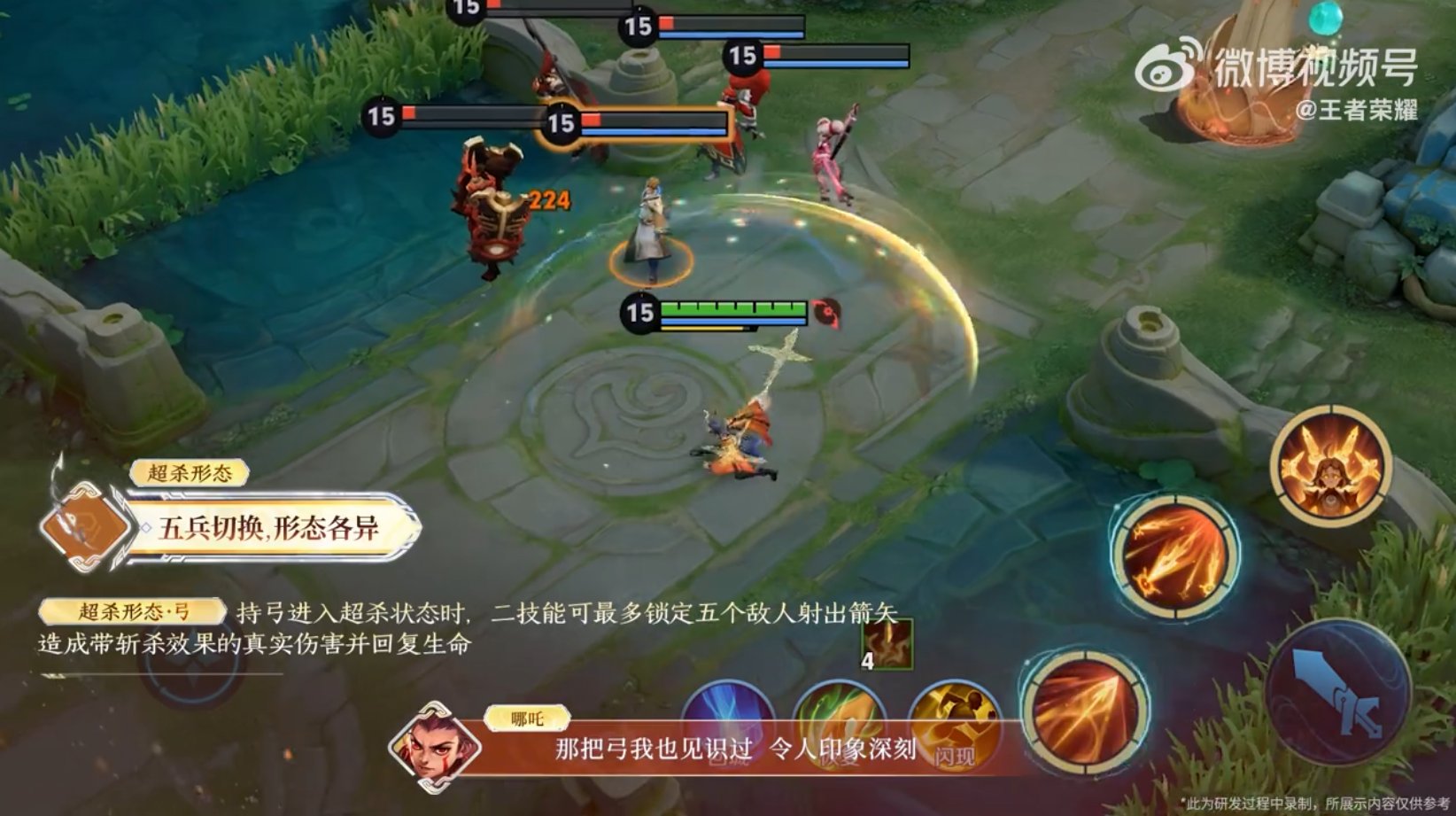 塞尔达传说：旷野之息 重制版 截图17