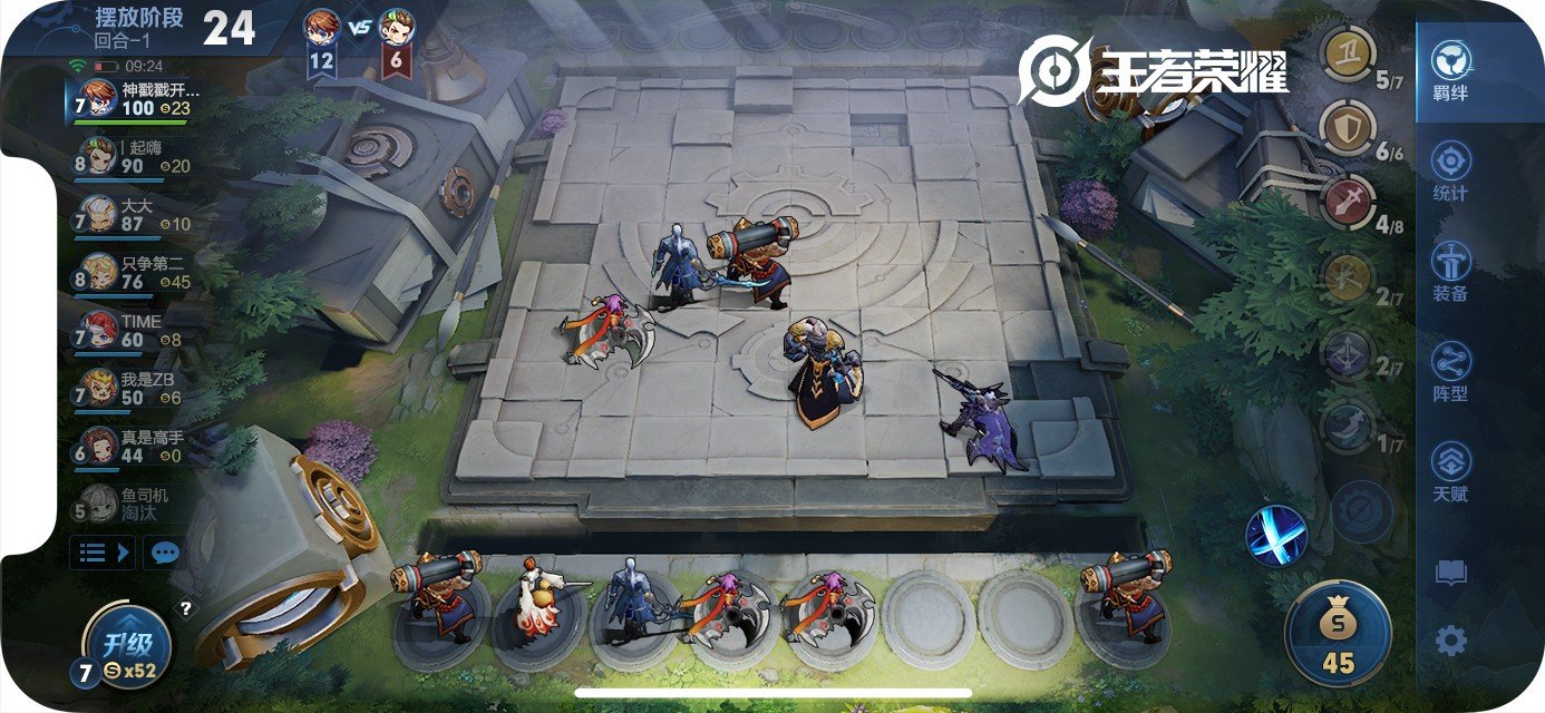 塞尔达传说：旷野之息 重制版 截图18