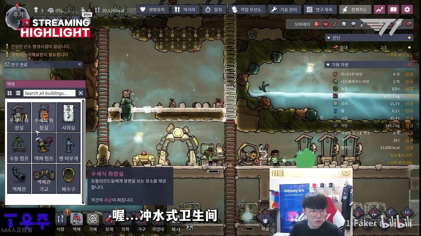 黑暗之魂3 重制版 截图20